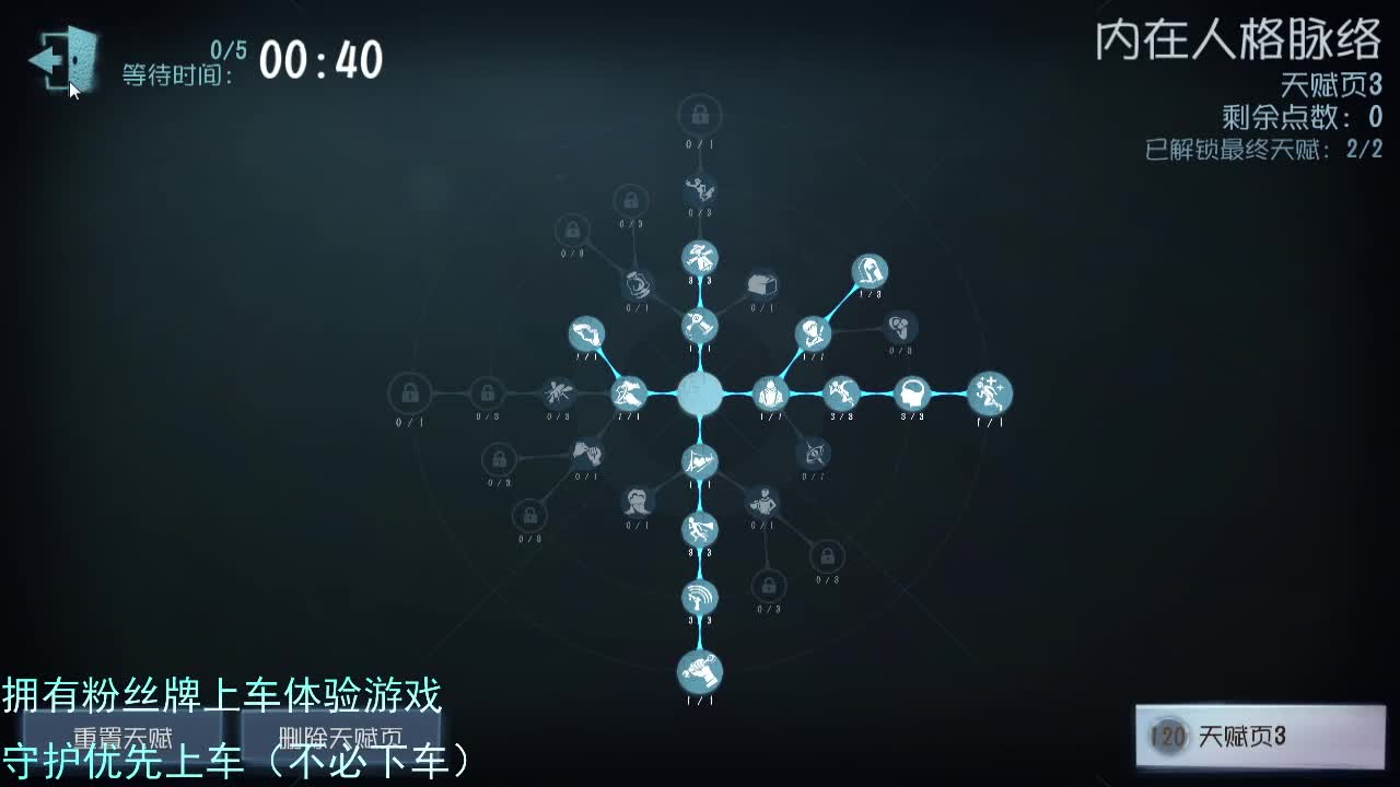 专属前锋..... 第1段