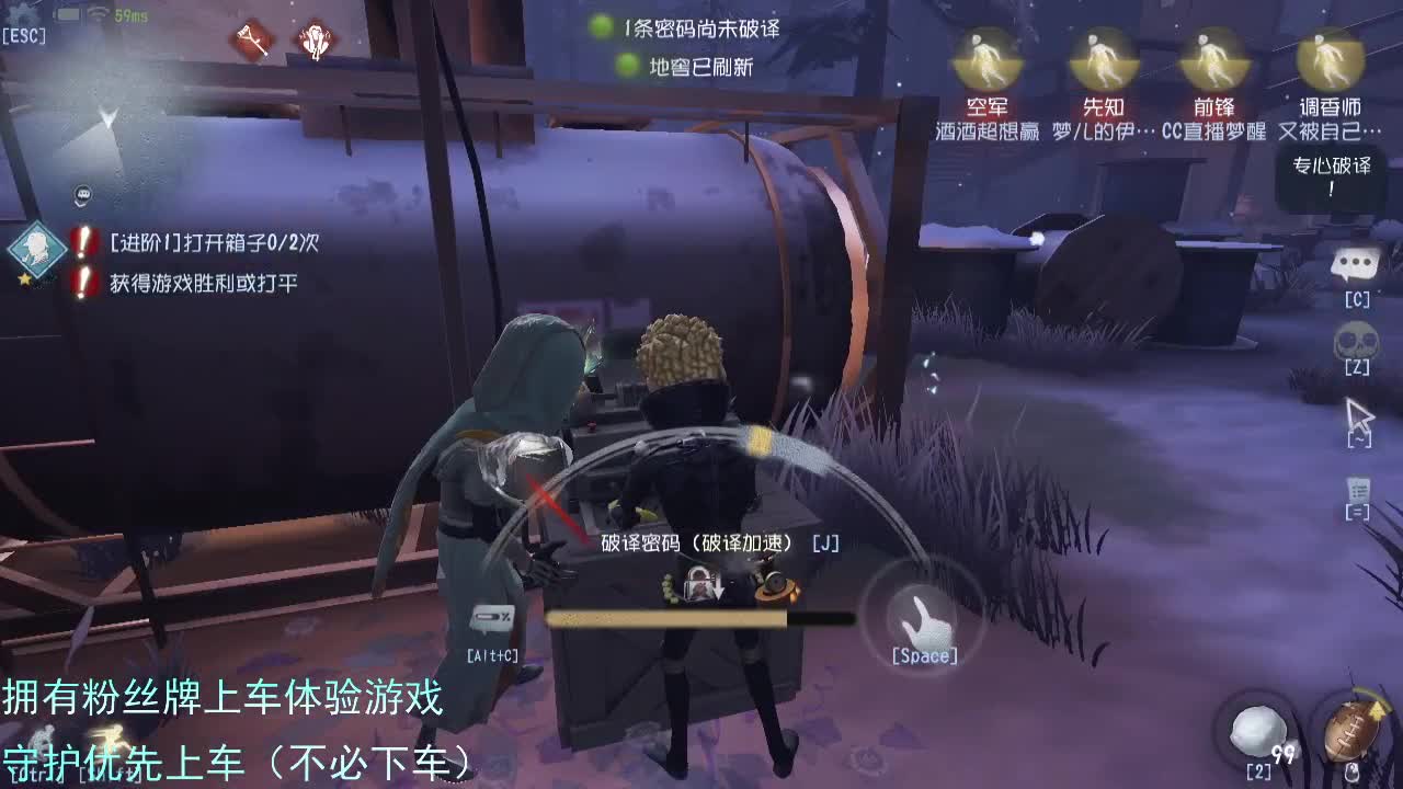 专属前锋..... 第2段