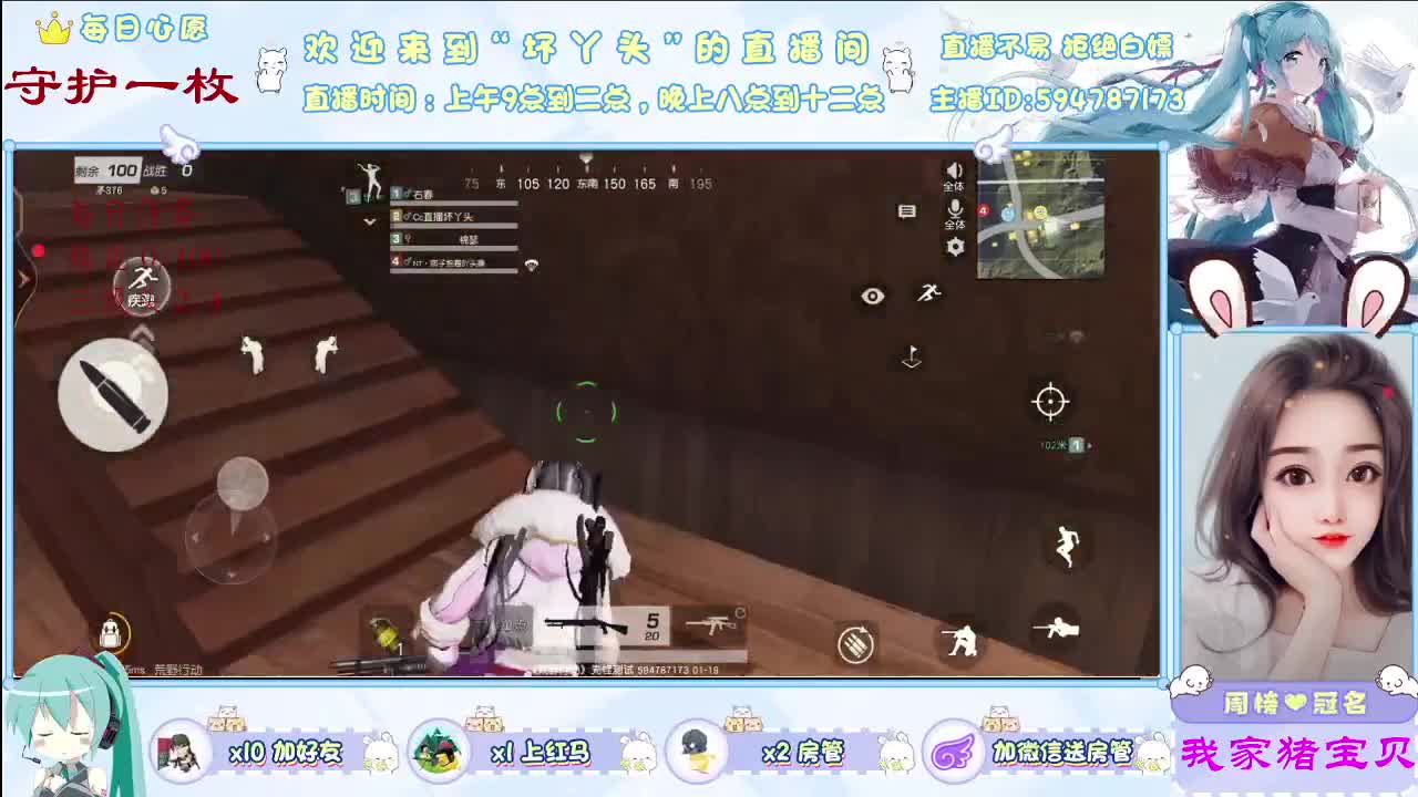 愿世界平安你我无恙，愿所有美好如约而至 第1段