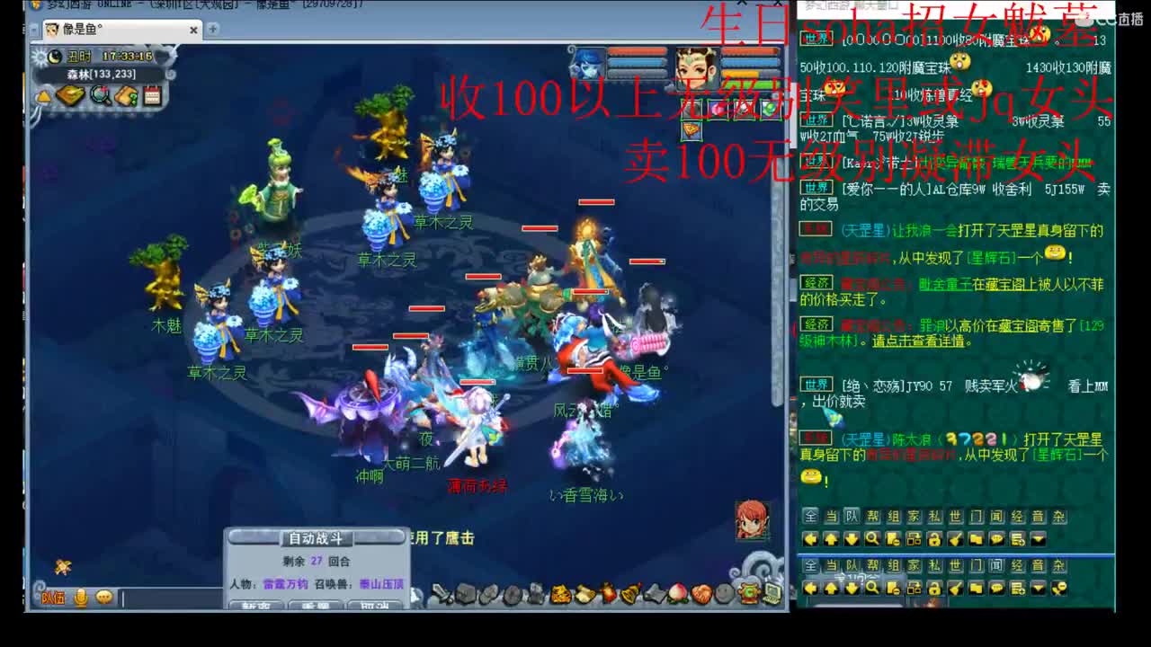 神威soha招女魃墓 第1段