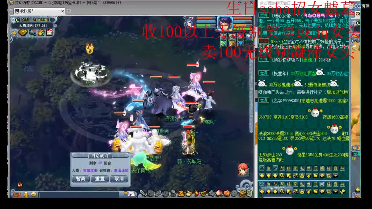神威soha招女魃墓 第2段