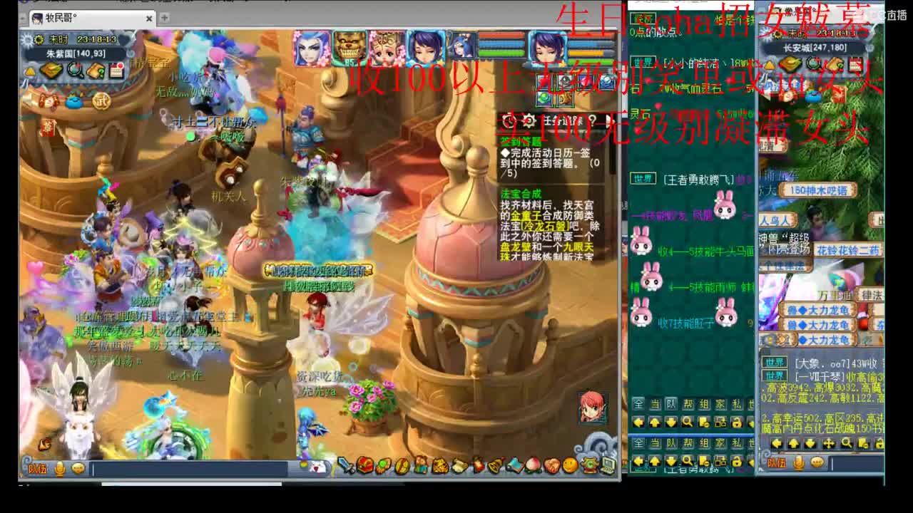 神威soha招女魃墓 第3段