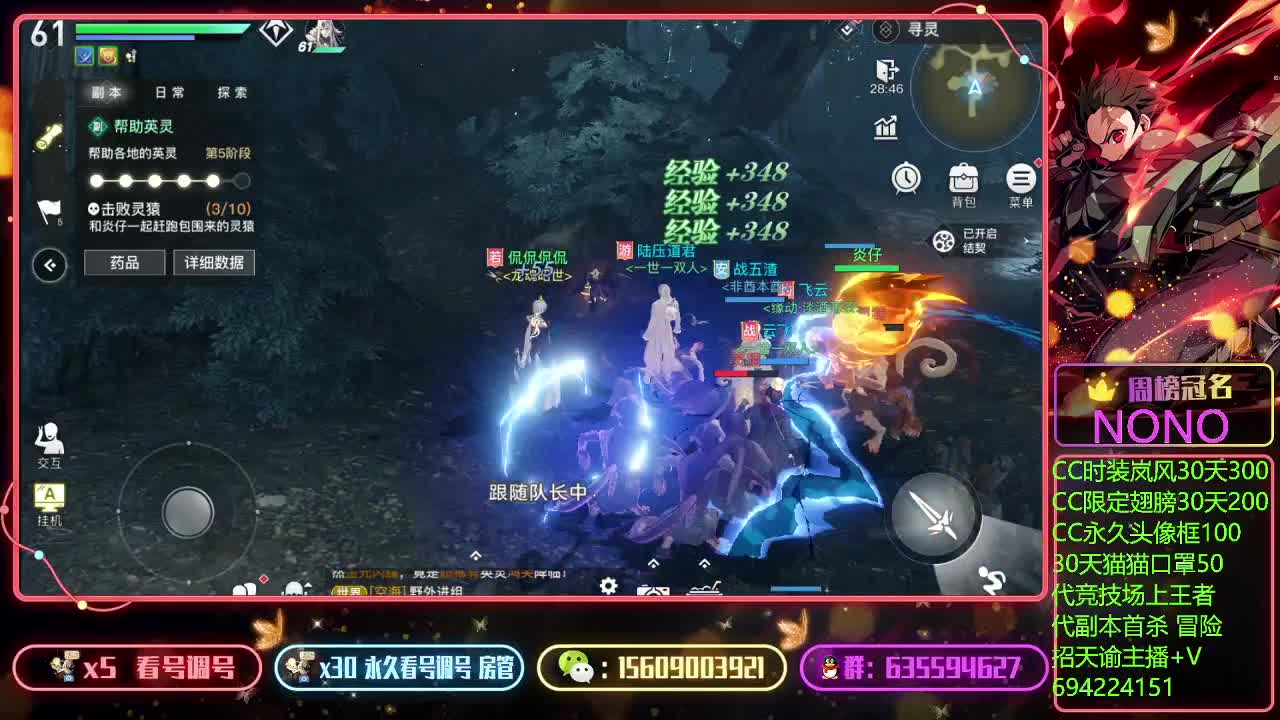 你们要的竞技场光爹来了 第1段