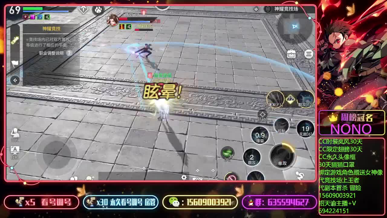 你们要的竞技场光爹来了 第3段