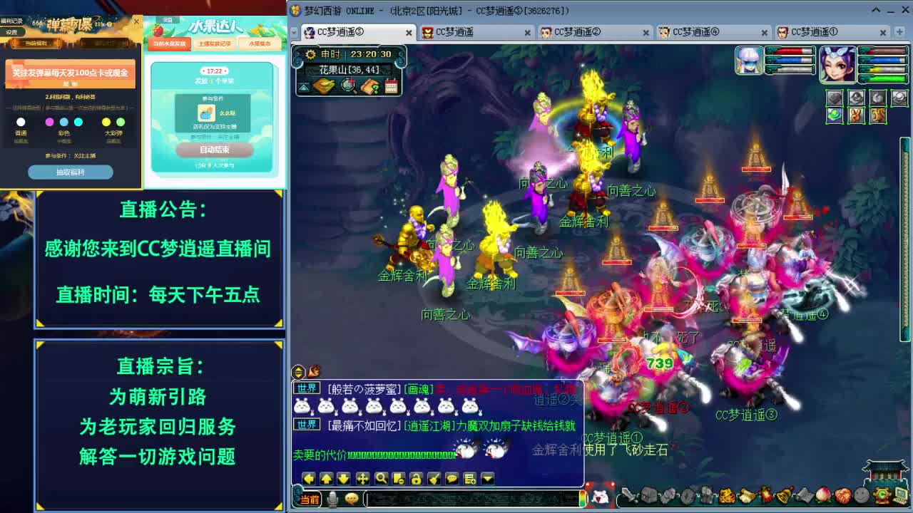 戏票杀净化打无相得附魔~ 第3段