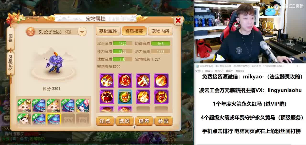 免费接所有资源 2021我们来啦！ 第1段