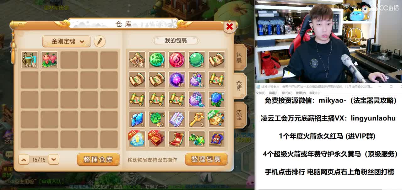 免费接所有资源 2021我们来啦！ 第2段