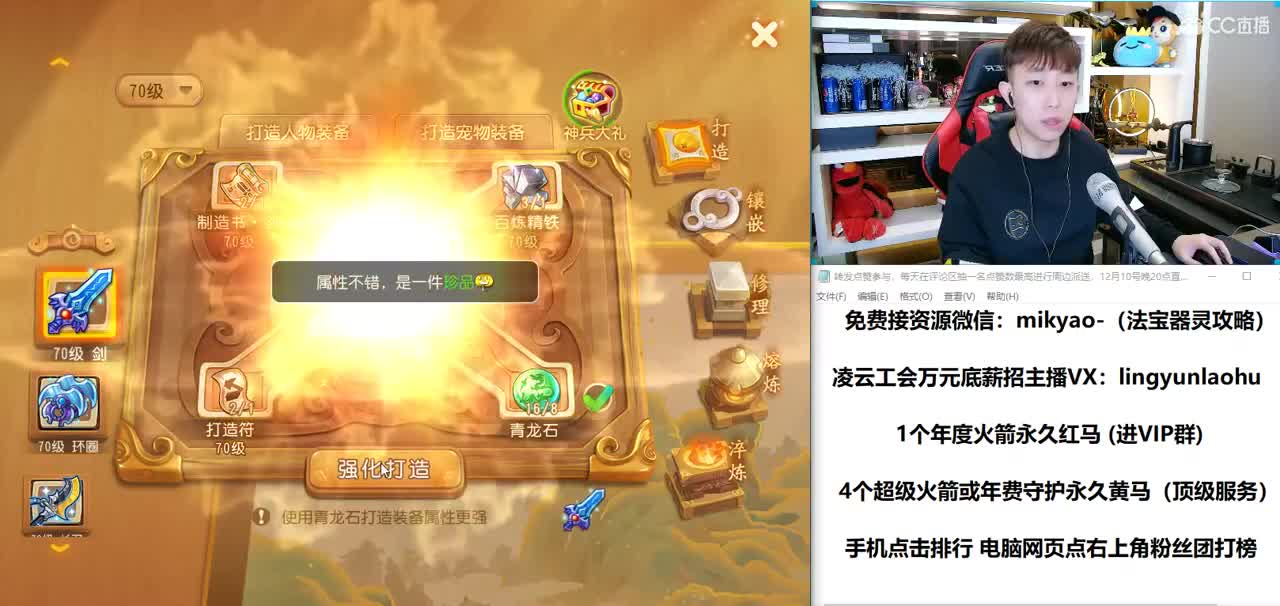 免费接所有资源 2021我们来啦！ 第3段