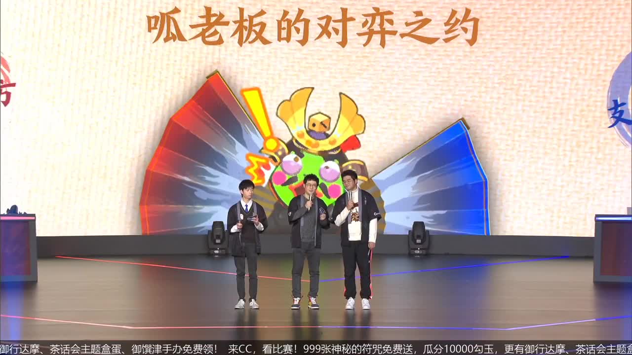 NeXT冬意演武大会 第1段