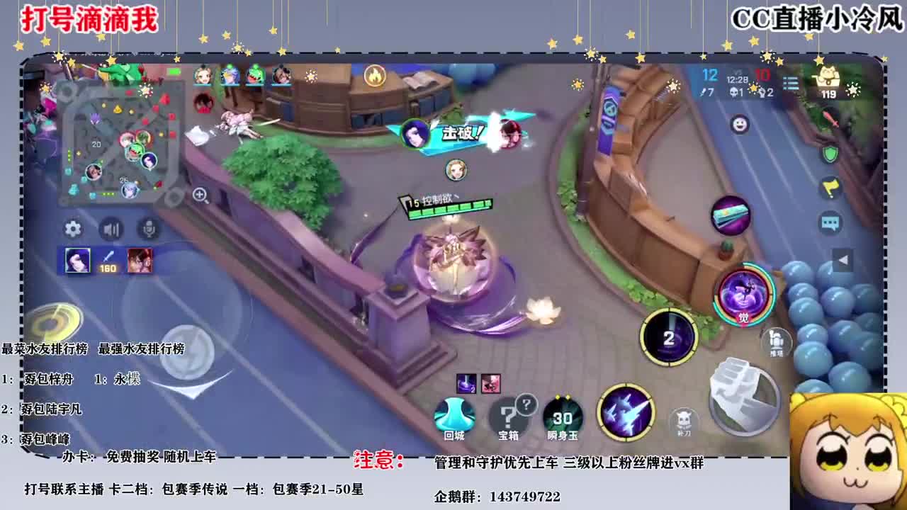 要出皮肤主题皮肤了，可是我没钱 第1段
