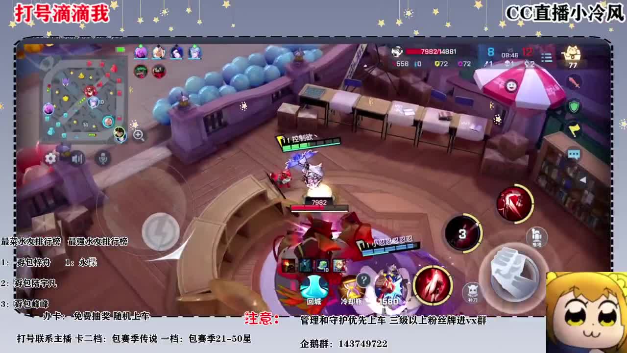 要出皮肤主题皮肤了，可是我没钱 第2段