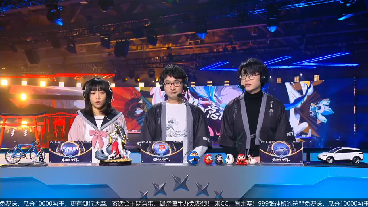 NeXT冬意演武大会 第2段