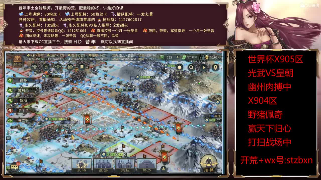 继续围观X905，12点以后盘点宝物市场 第1段