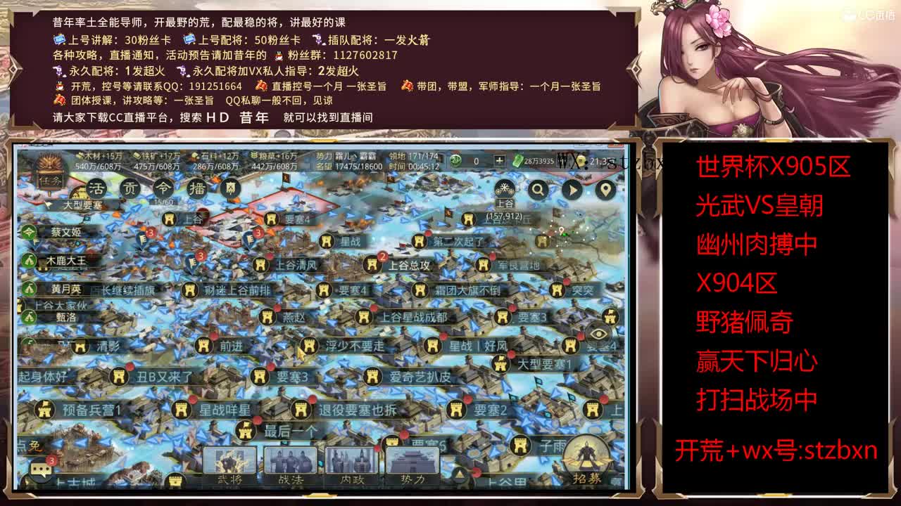 继续围观X905，12点以后盘点宝物市场 第2段