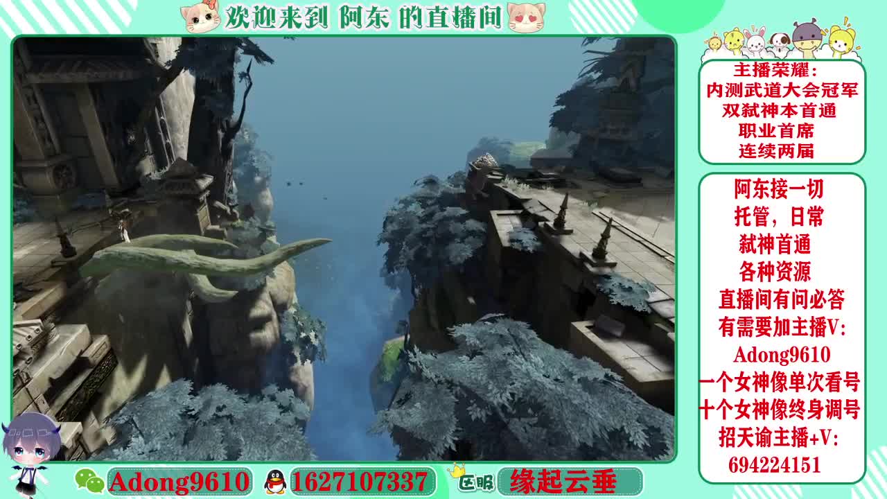 弑神代打，看号调号~ 第4段
