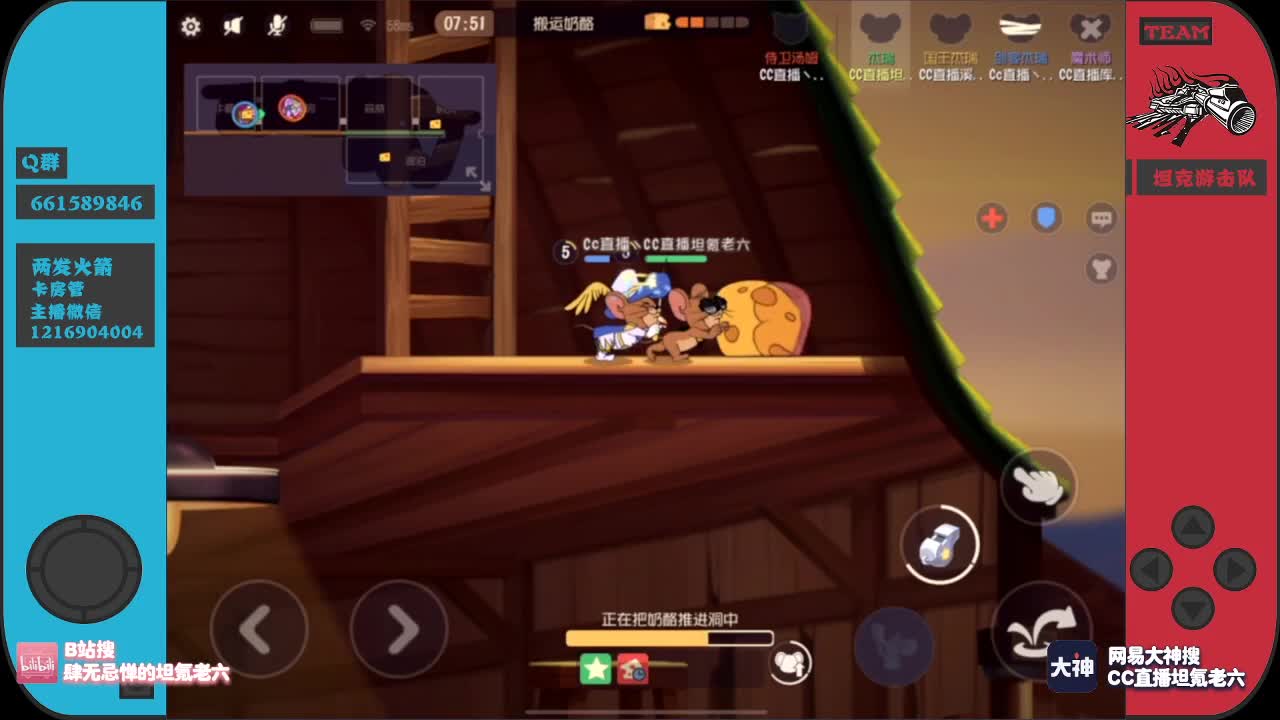 我是你们的秃头小宝贝~ 第1段