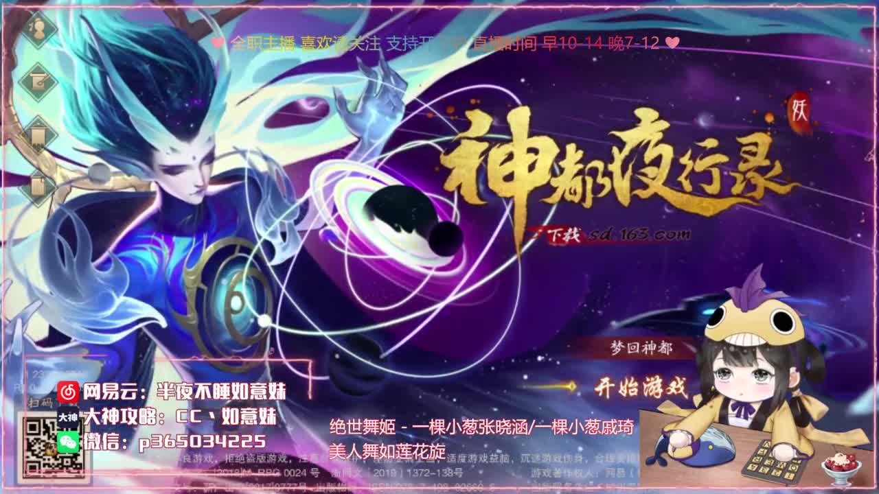 鱼你：爬塔/代肝/游戏指导