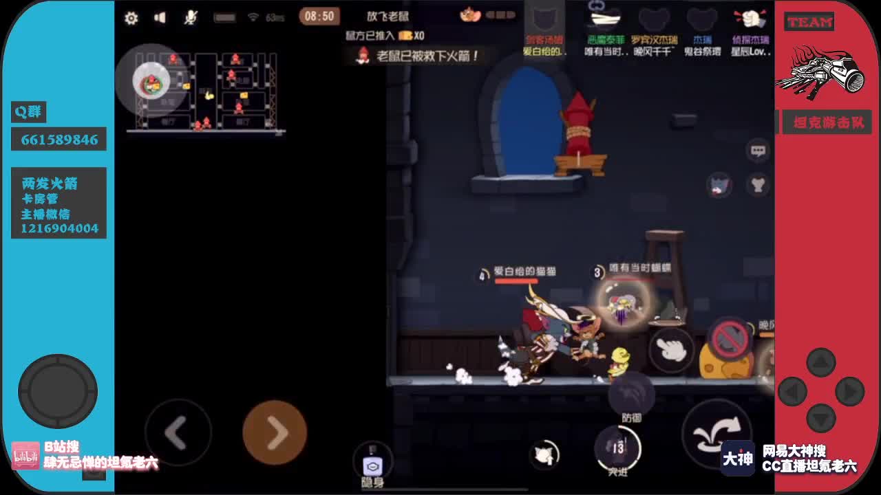 我是你们的秃头小宝贝~ 第2段