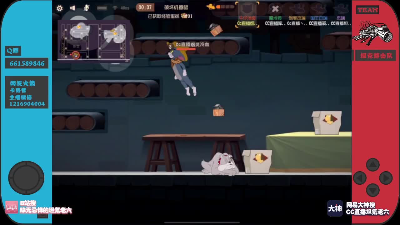 我是你们的秃头小宝贝~ 第3段