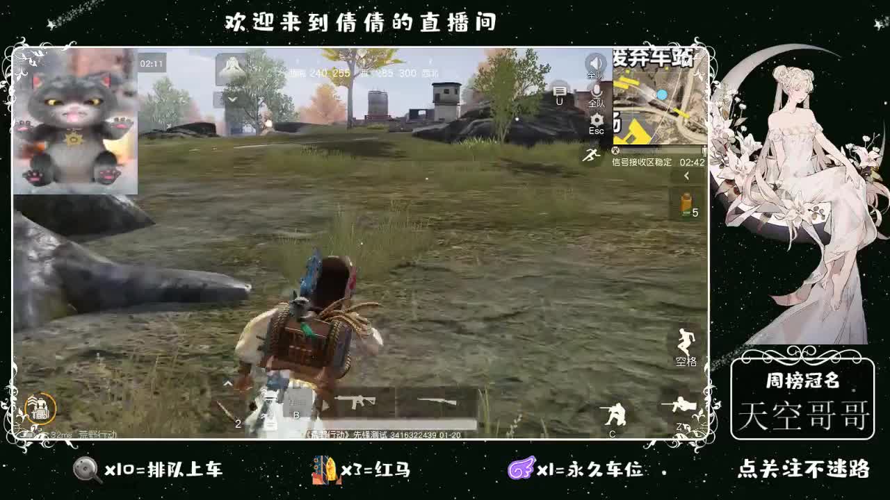 虾8 8佛 880 饕 2800