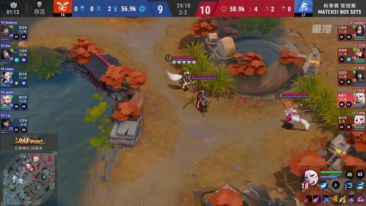 【焕新迎战】三周年·新年庆典 第1段