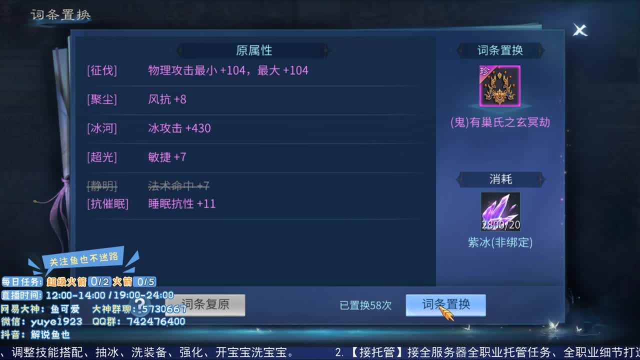 20号晚不直播