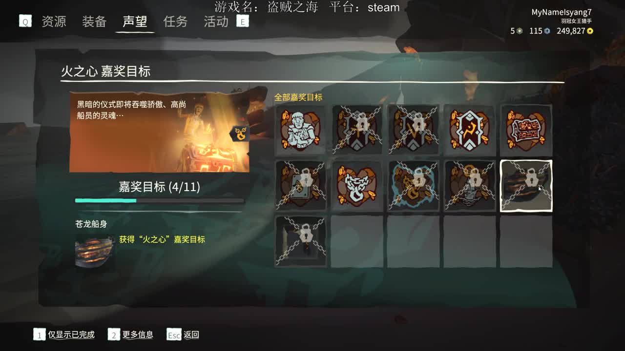 洋洋洋： 第3段