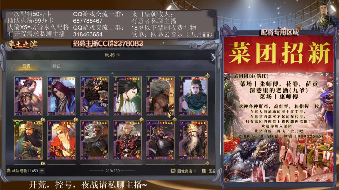 发点福利，粉丝卡配将20个名额~