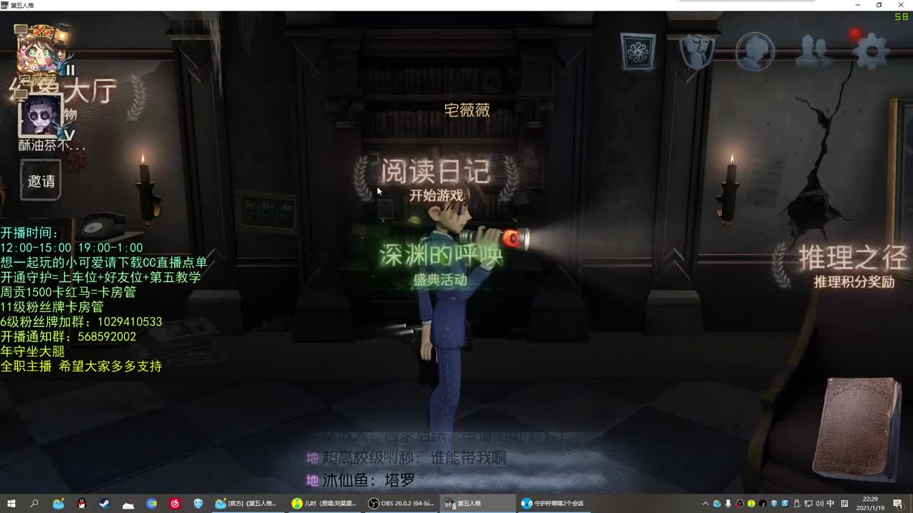 无法拒绝的声音 第1段