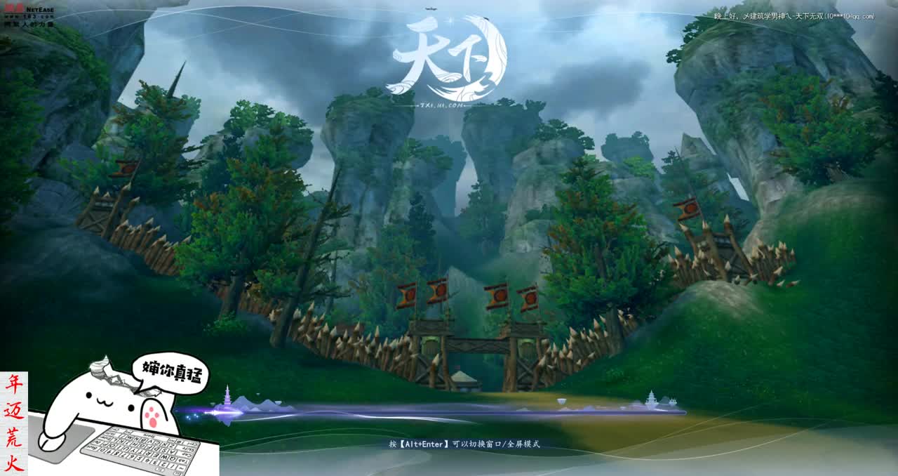 君婶：君大明白巴蜀荒火小课堂 第3段