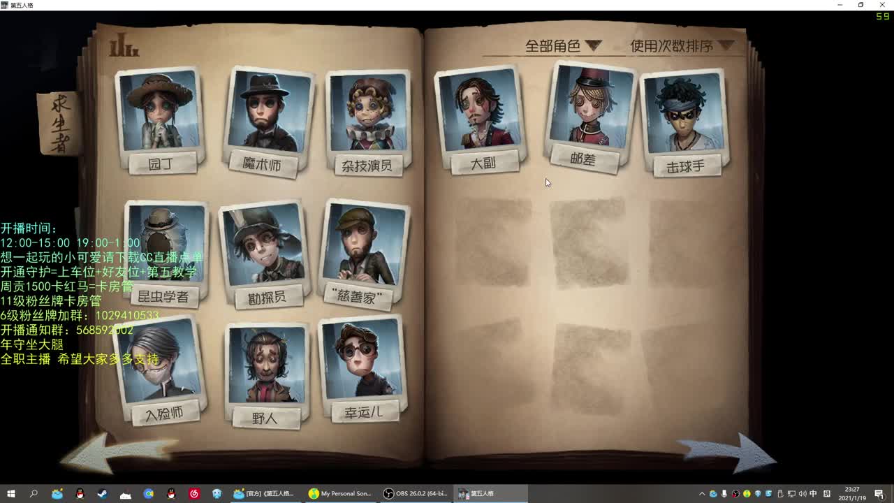 无法拒绝的声音 第2段