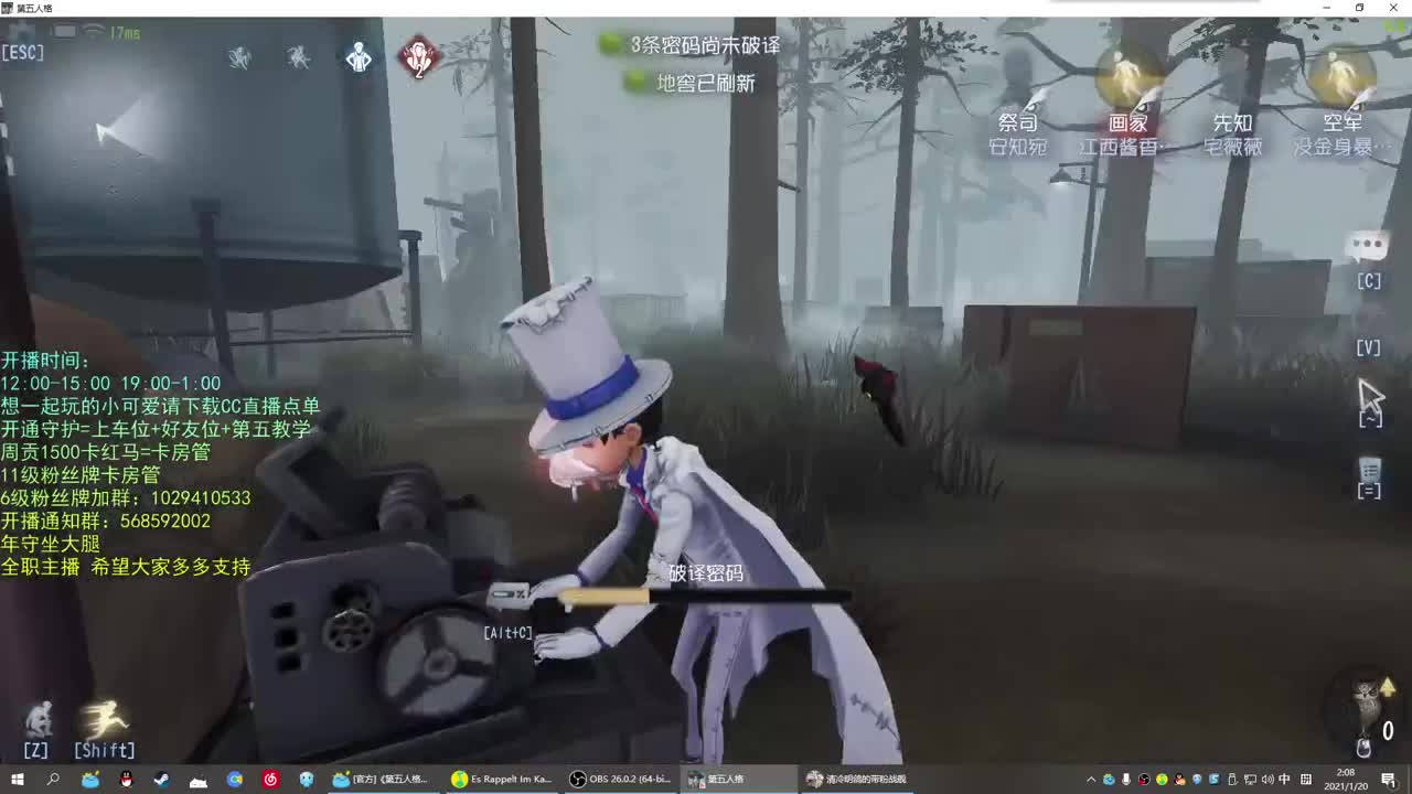 无法拒绝的声音 第3段