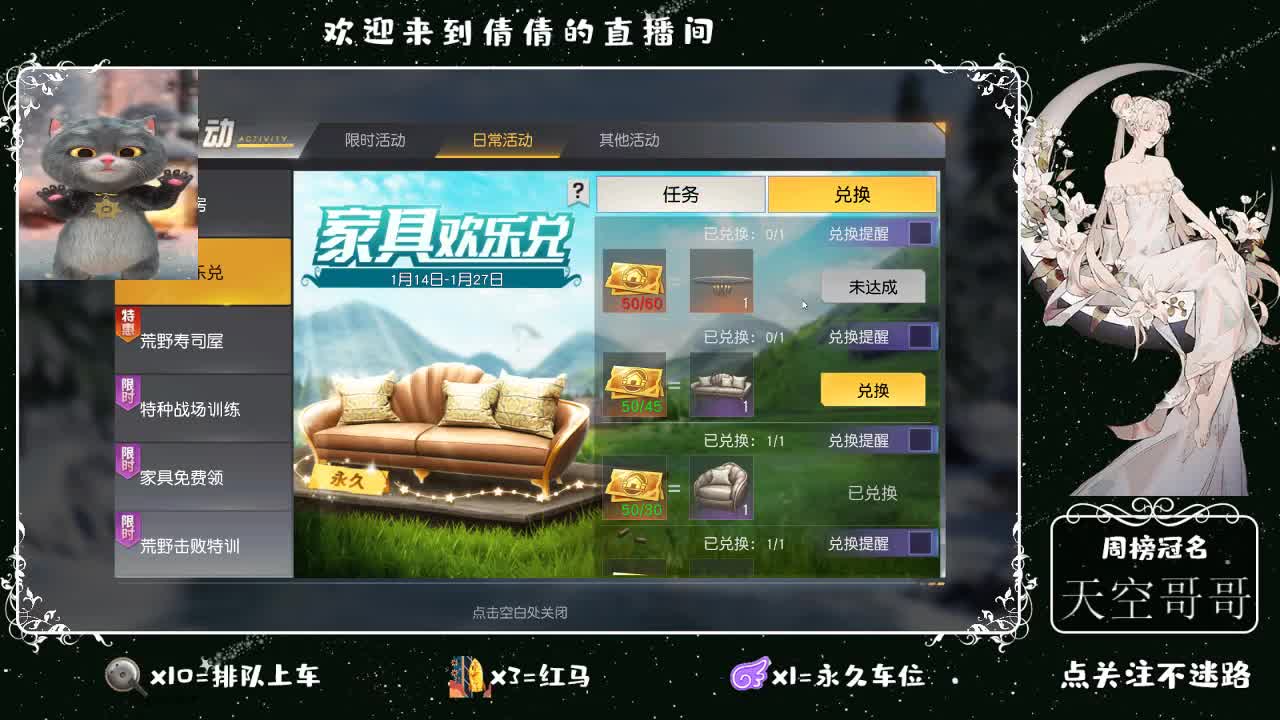 虾8 8佛 880 饕 2800