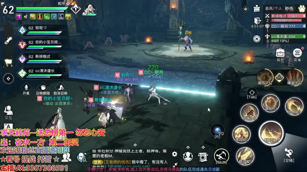 镇魔四年感谢陪伴！