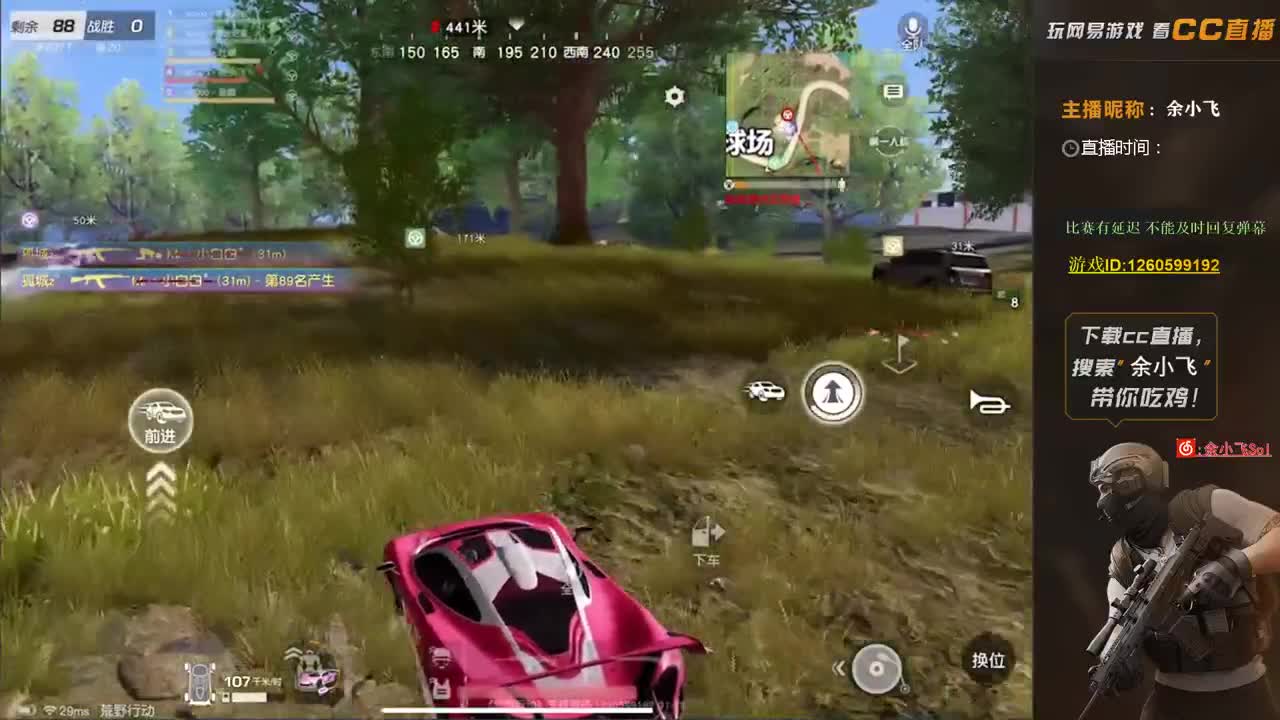 余小飞：日常 第1段