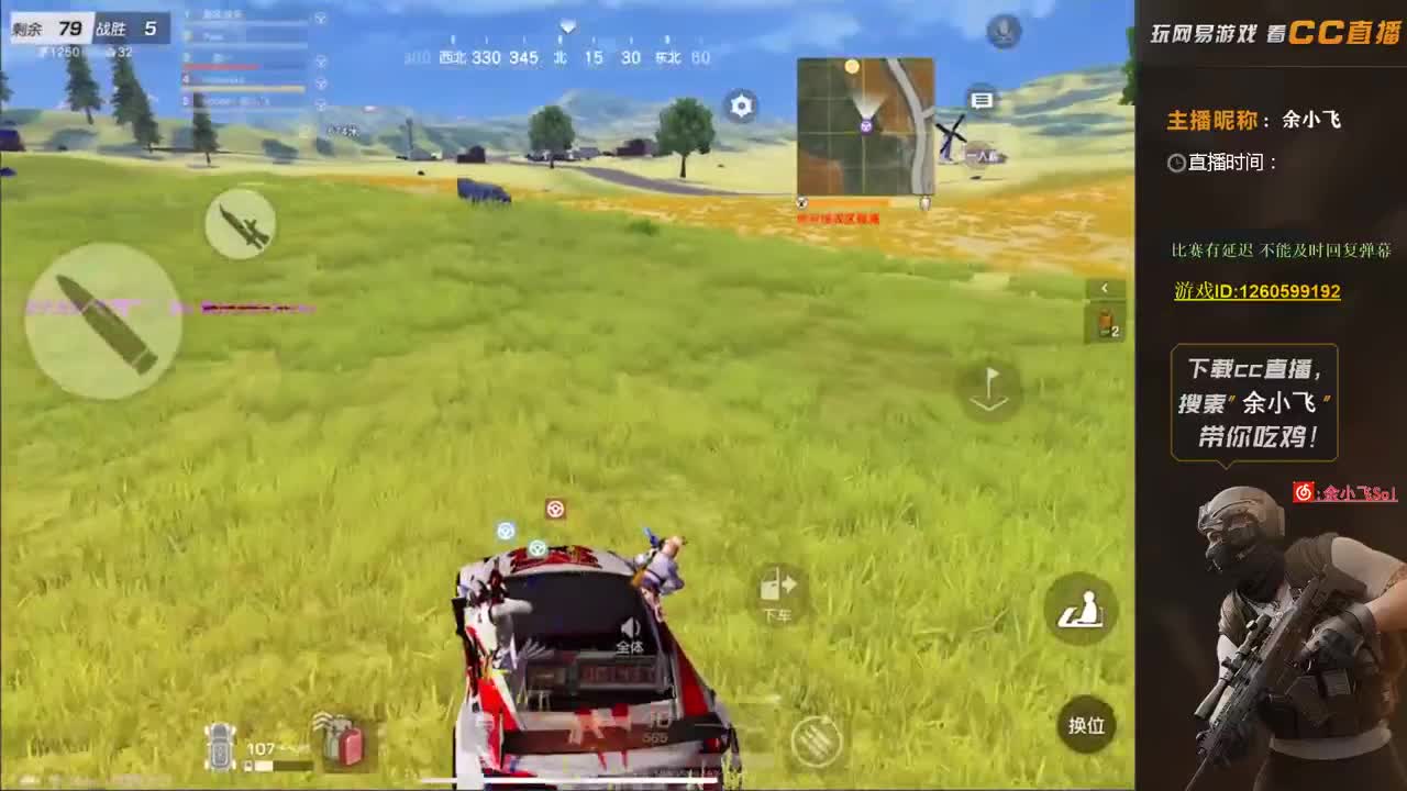 余小飞：日常 第3段