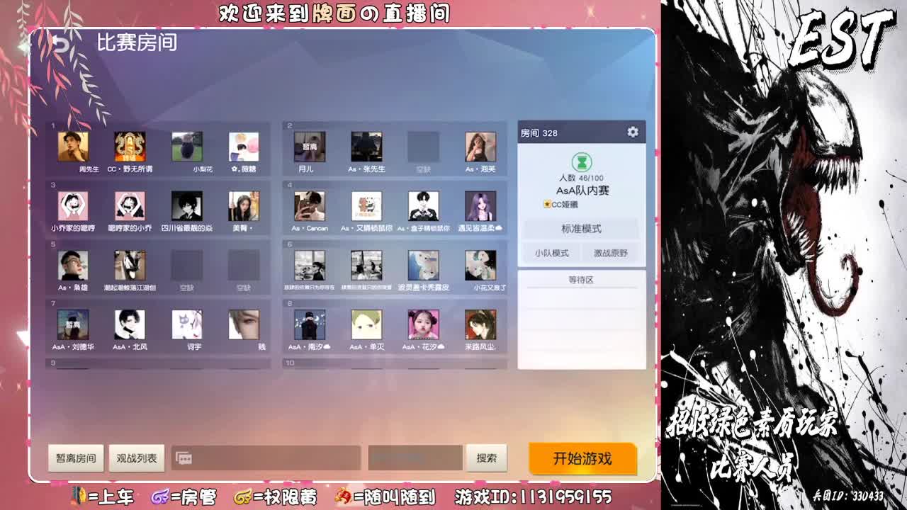 Est- Est- Est- 小野马 第1段