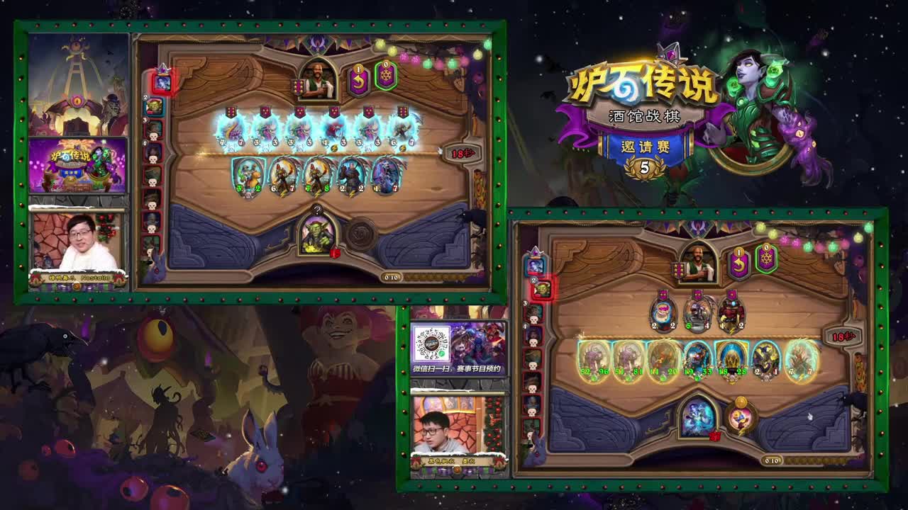 暴雪影院-得入暴雪门，无悔游人生 第3段