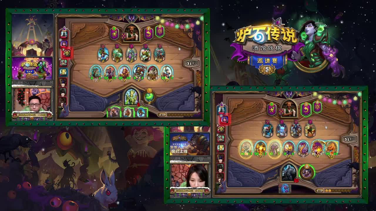 暴雪影院-得入暴雪门，无悔游人生 第4段