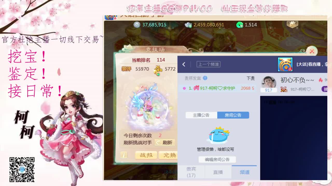 初心不负~~ 第2段