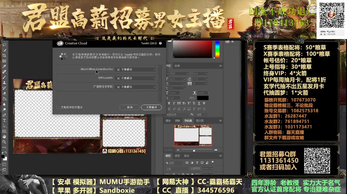 X933大战开幕在即 第3段