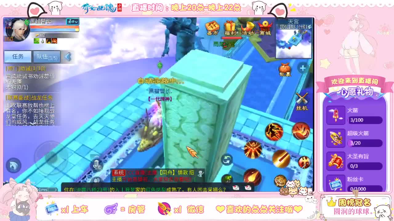 牌神暖
