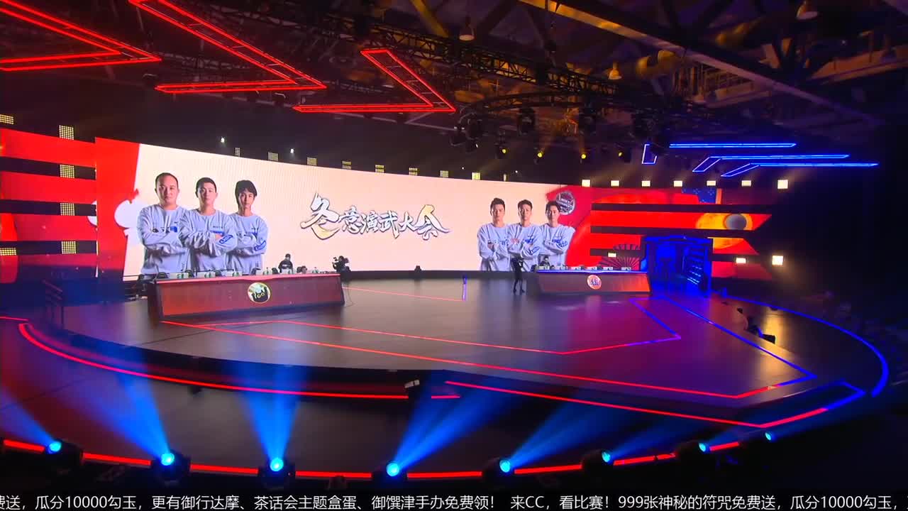 NeXT冬意演武大会 第2段