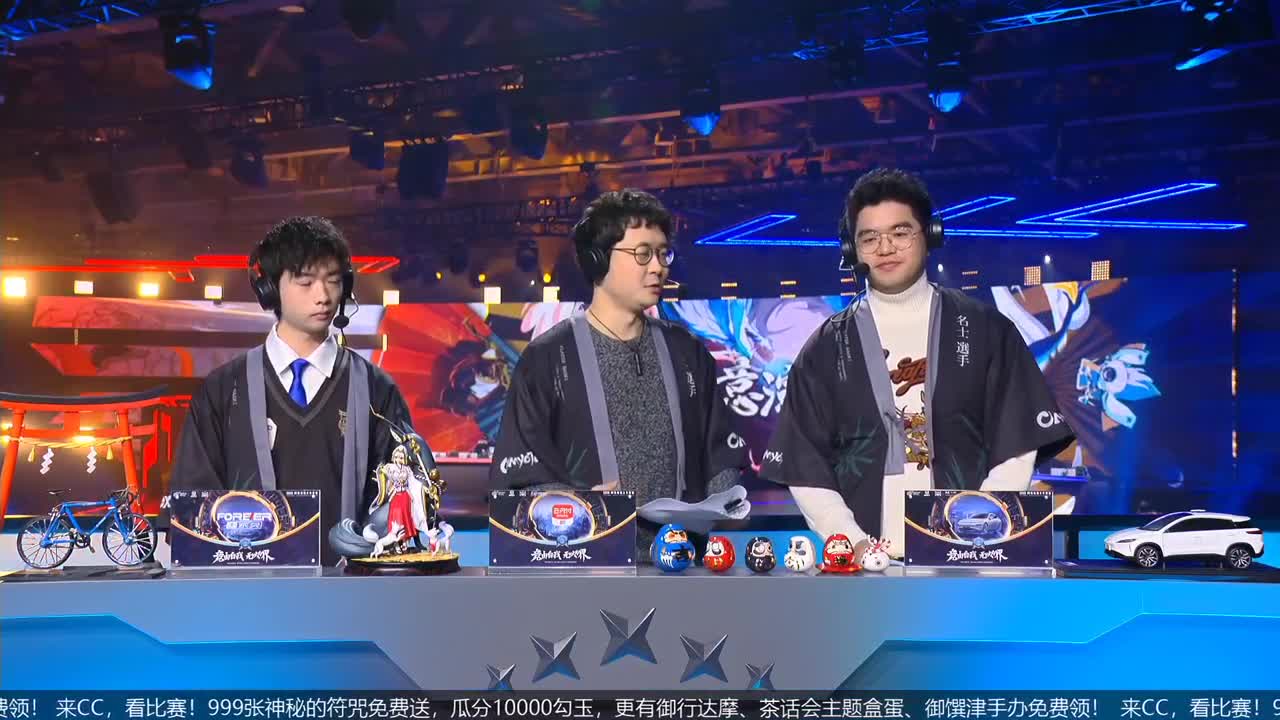 NeXT冬意演武大会 第4段