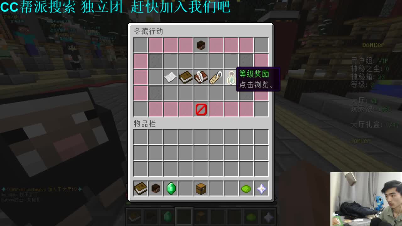 欢乐时光开始了！ 第1段