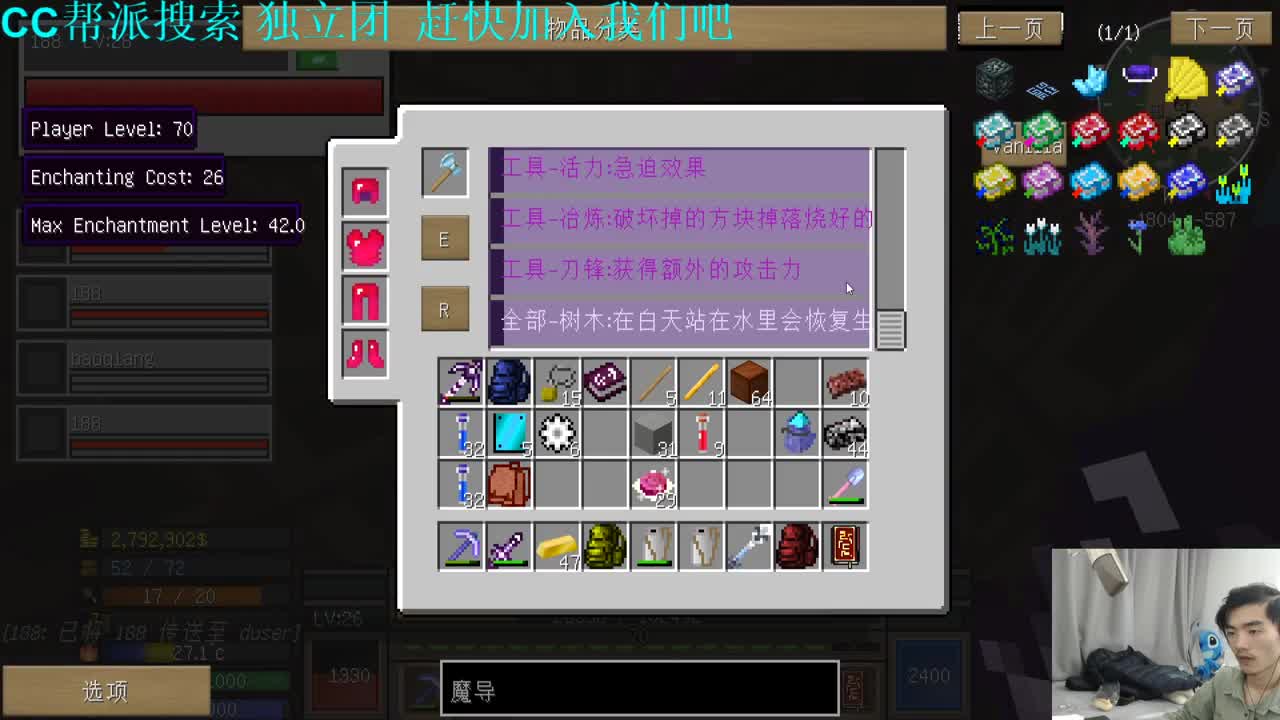 欢乐时光开始了！ 第3段