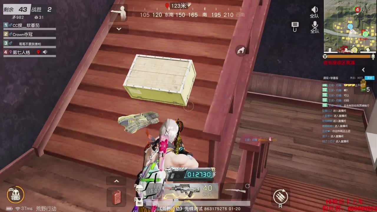 人机都是我的好吗 第1段