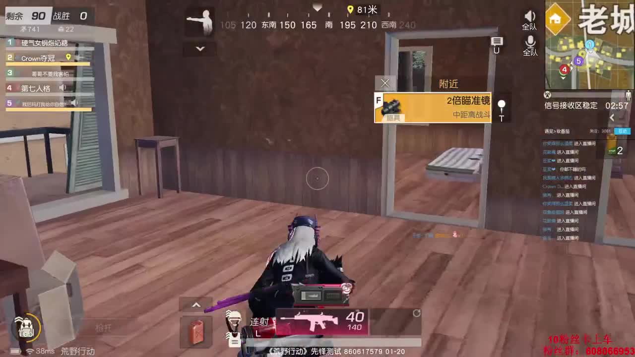 人机都是我的好吗 第2段