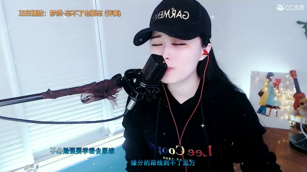 唱歌坤是认真的！ 第1段