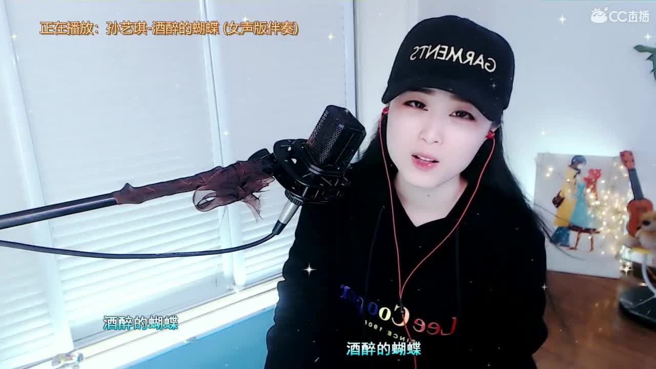 唱歌坤是认真的！ 第2段
